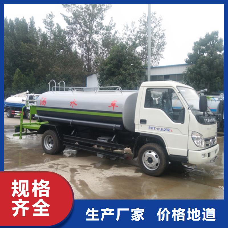洒水车清洁吸污车细节之处更加用心