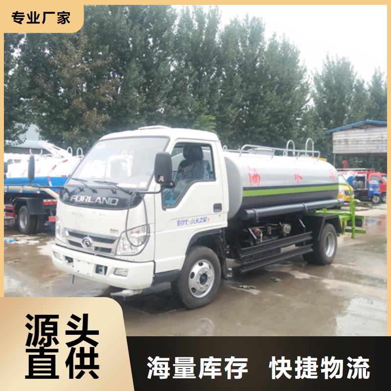 洒水车高压清洗车现货