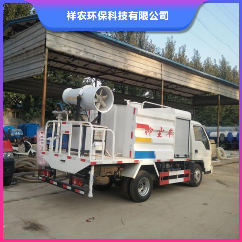 洒水车_三轮吸粪车实力大厂家