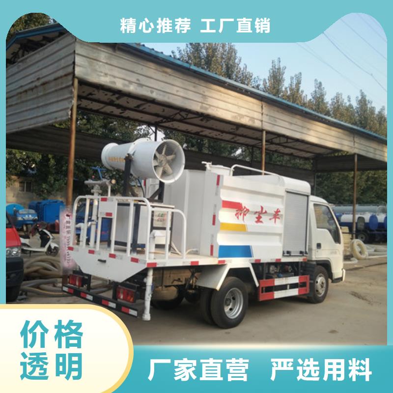 洒水车实力厂家直销