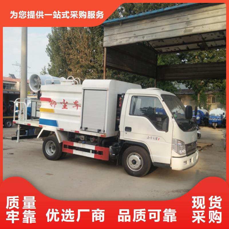 三轮吸污车厂-视频-济宁市三轮吸污车厂-(该地)可服务区域泗水|鱼台|莱芜|德州|潍坊|淄博