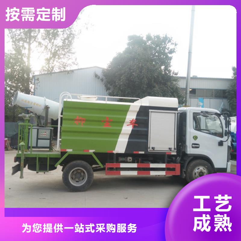 洒水车-小型洒水车来图来样定制