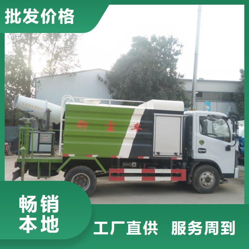 洒水车清洁吸污车敢与同行比价格