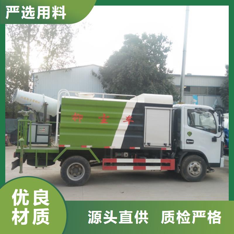 洒水车三轮吸粪车全品类现货