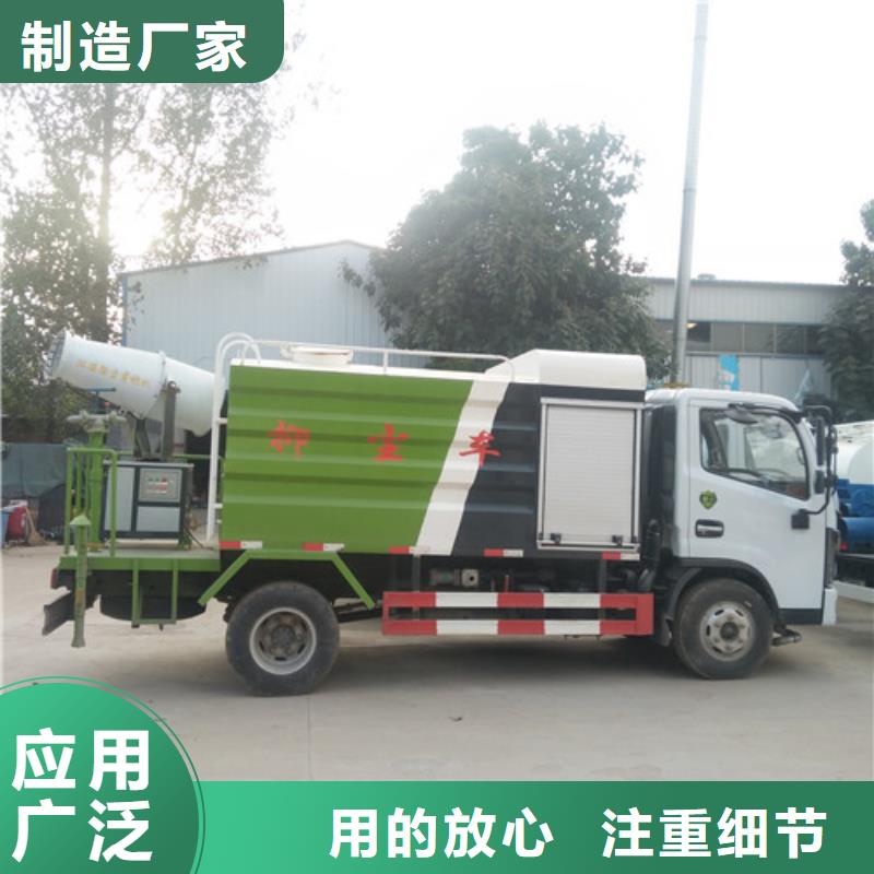 洒水车小型吸粪车适用范围广