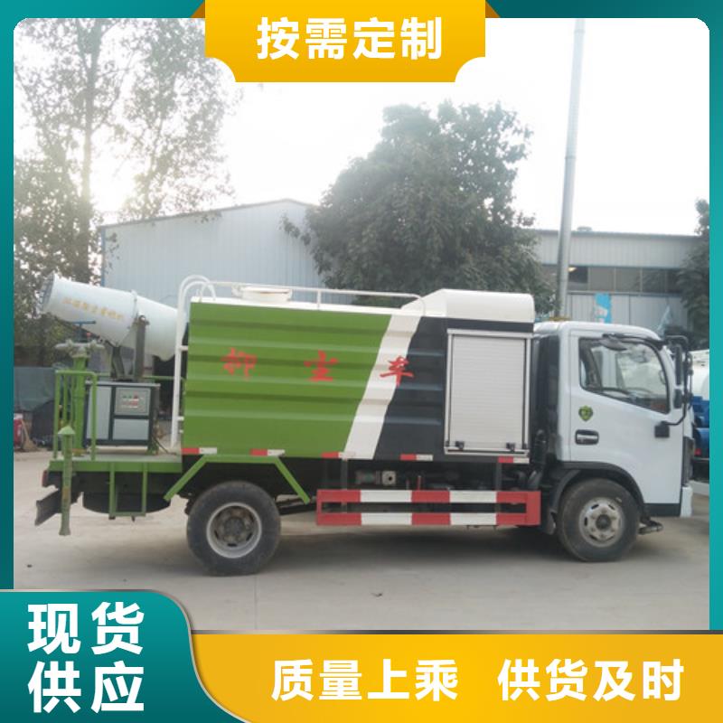 洒水车-小型洒水车来图来样定制