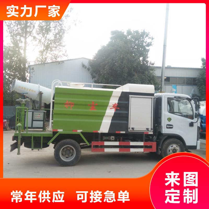 洒水车_【吸污车】精心打造