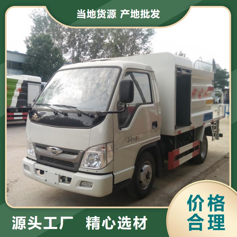 洒水车吸粪车厂家产品参数