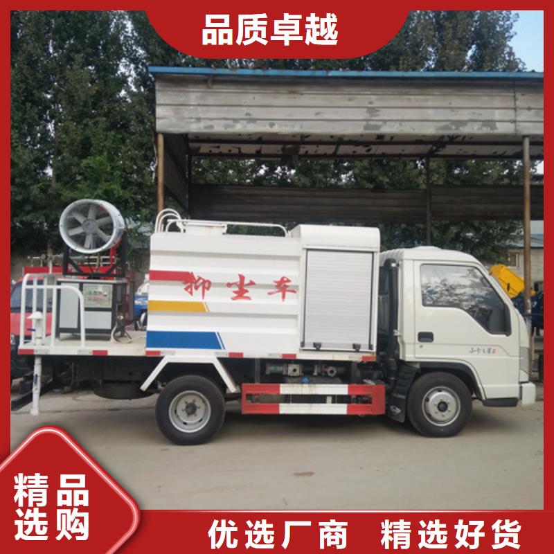 洒水车_三轮吸粪车实力大厂家