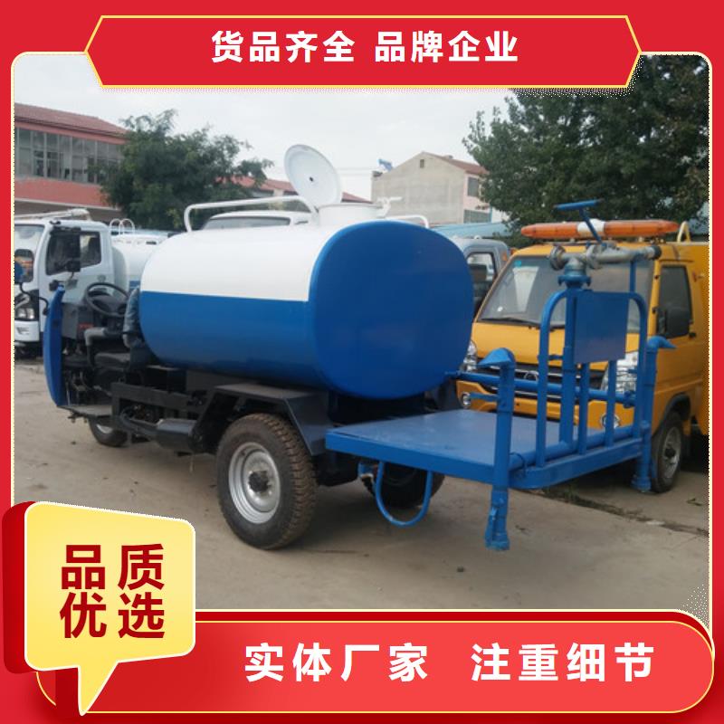 洒水车消防车种类多质量好