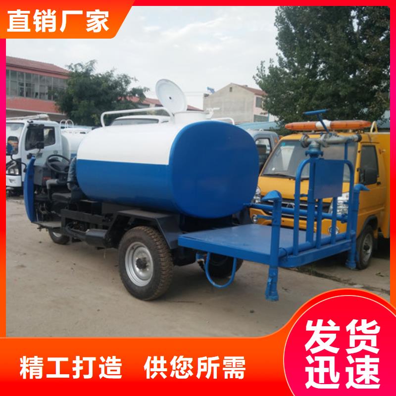 洒水车垃圾车供应商