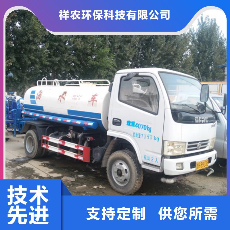 洒水车实力厂家直销