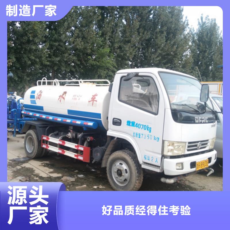 洒水车_【垃圾车】甄选好厂家