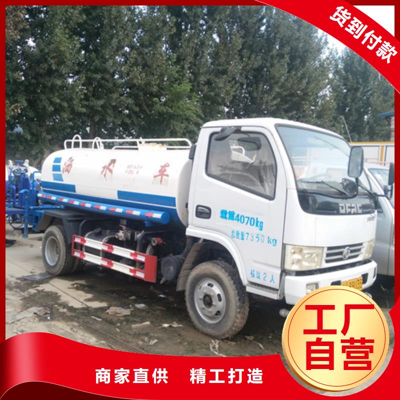 洒水车-三轮吸粪车真材实料