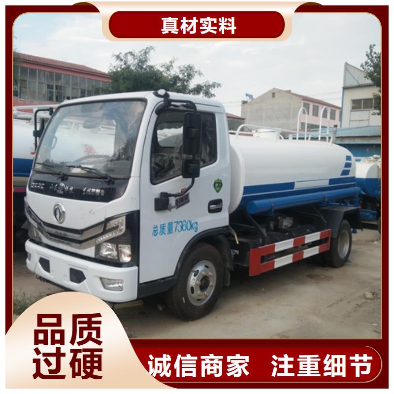 洒水车吸粪车厂家产品参数