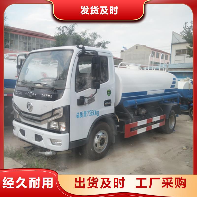 洒水车清洗车现货满足大量采购