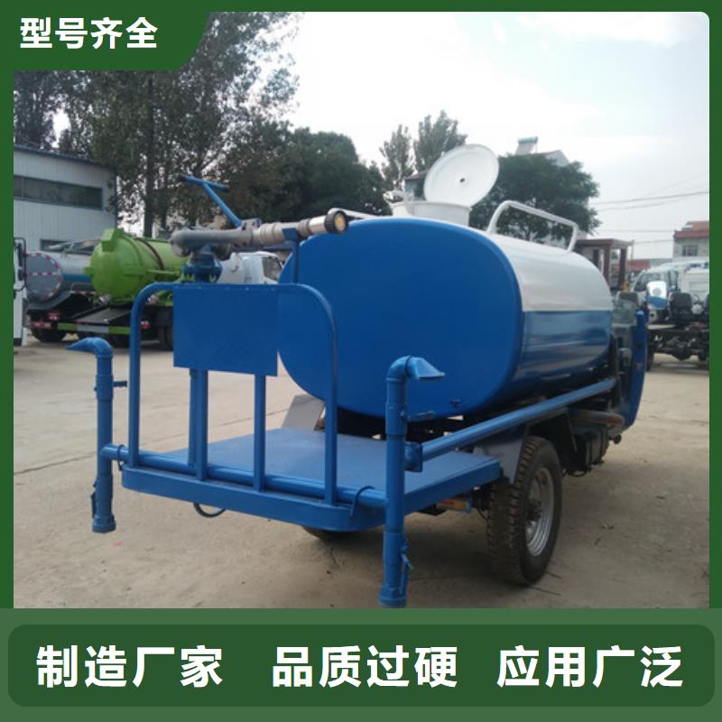 三轮吸污车厂-视频-济宁市三轮吸污车厂-(该地)可服务区域泗水|鱼台|莱芜|德州|潍坊|淄博