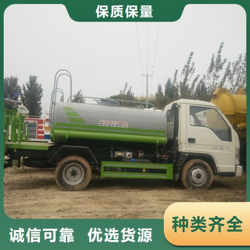 洒水车三轮吸粪车全品类现货