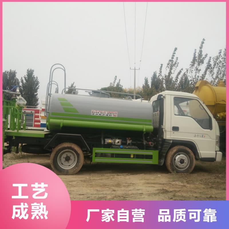 洒水车-三轮吸粪车真材实料
