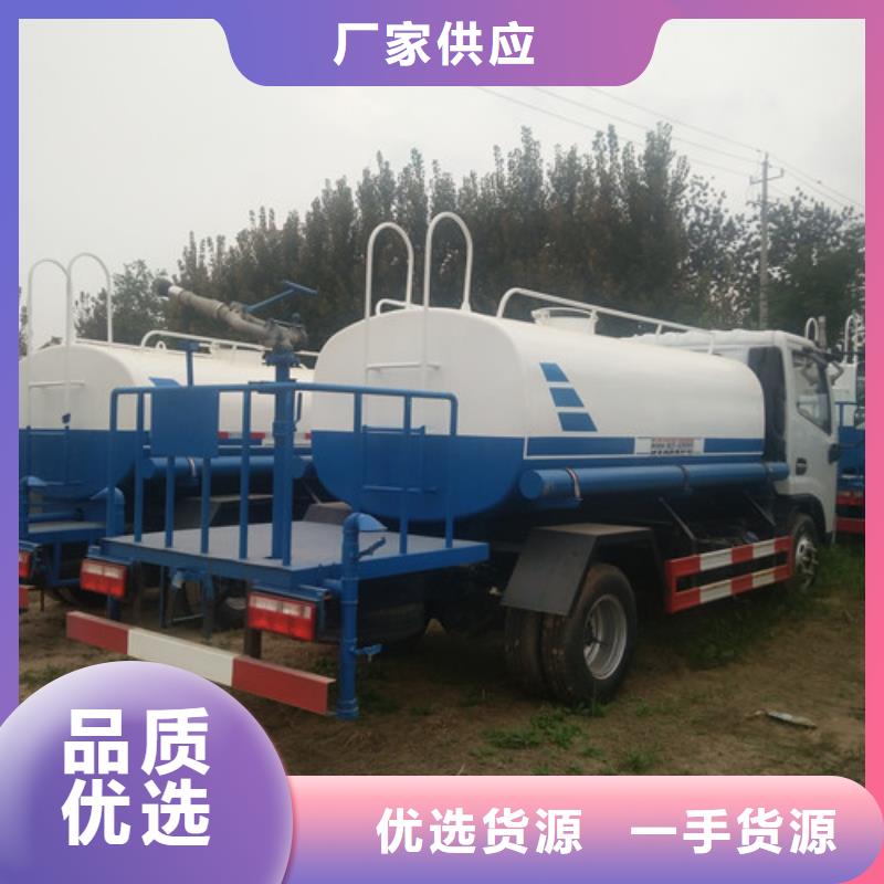 洒水车电动洒水车厂家
