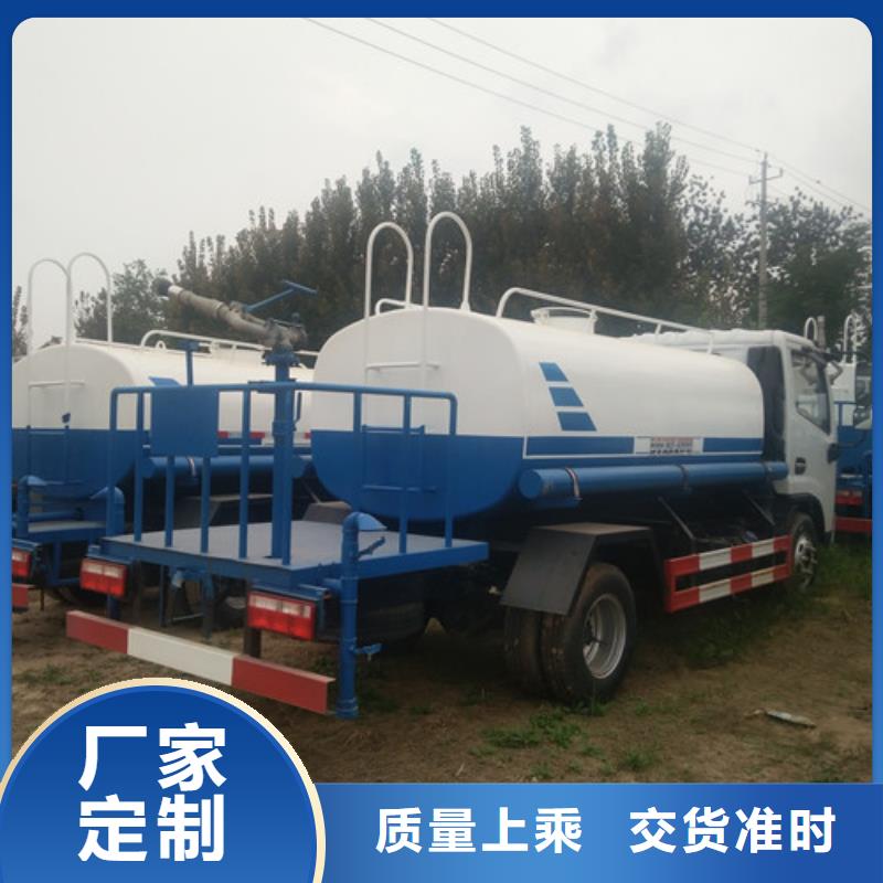 洒水车-三轮垃圾车厂精工细作品质优良