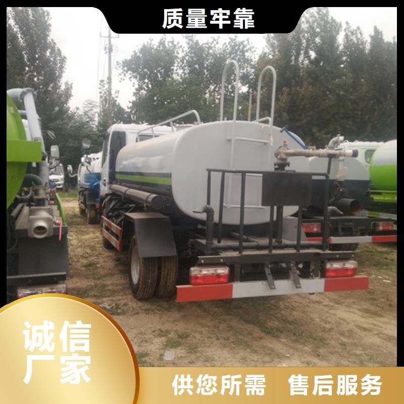 洒水车消防车工厂采购