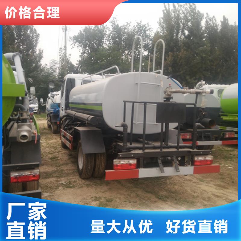 洒水车清洁吸污车敢与同行比价格