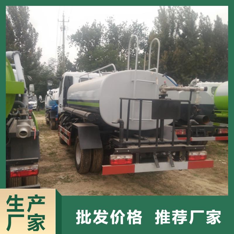 洒水车高压清洗车现货