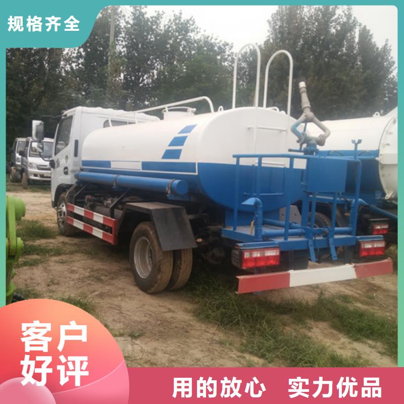 洒水车电动洒水车厂家
