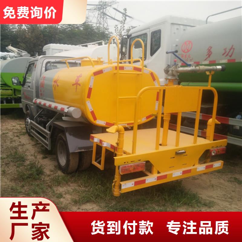 洒水车消防车种类多质量好