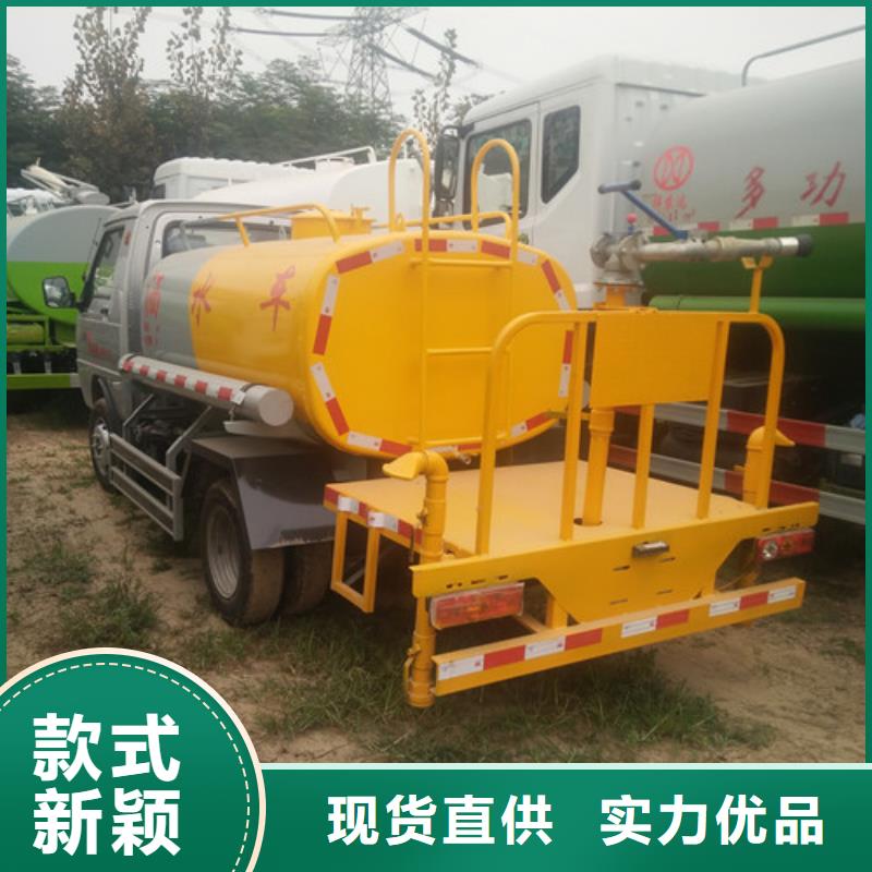 三轮吸污车厂-视频-济宁市三轮吸污车厂-(该地)可服务区域泗水|鱼台|莱芜|德州|潍坊|淄博