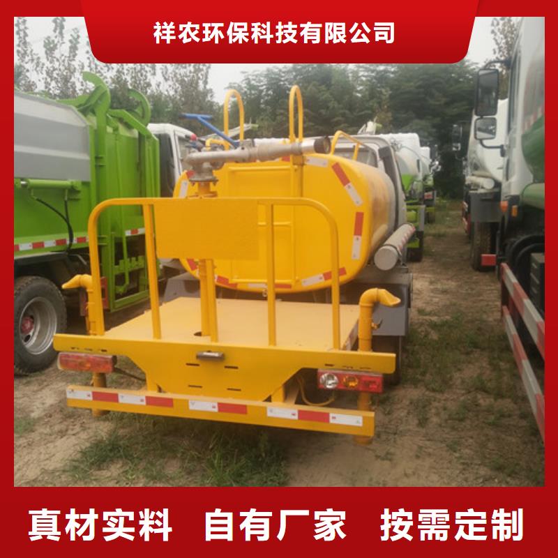 洒水车电动洒水车厂家