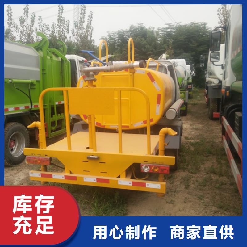 洒水车清洁吸污车敢与同行比价格