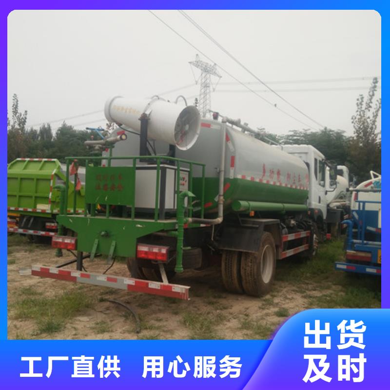 洒水车吸粪车厂多种规格库存充足