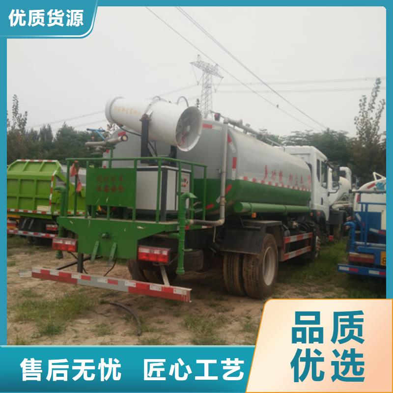 洒水车吸粪车厂家产品参数