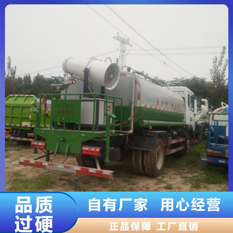 洒水车吸污车一站式采购商