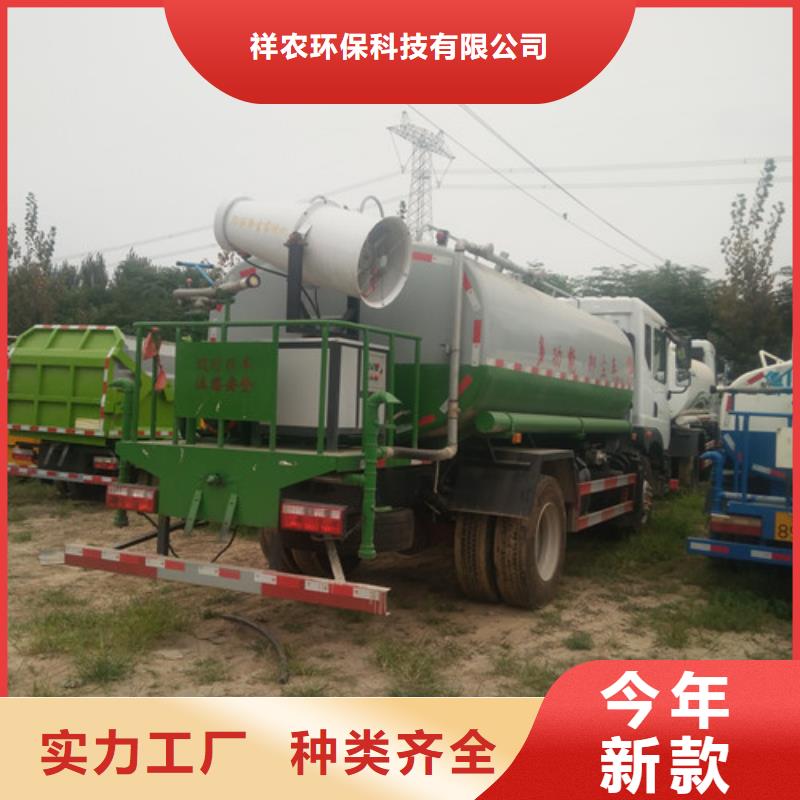洒水车-三轮吸粪车真材实料