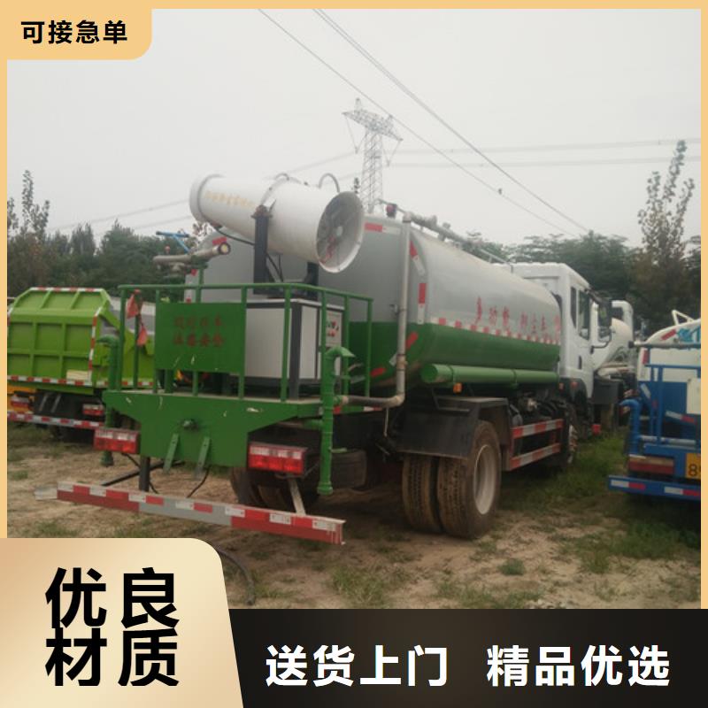 洒水车高压清洗车现货
