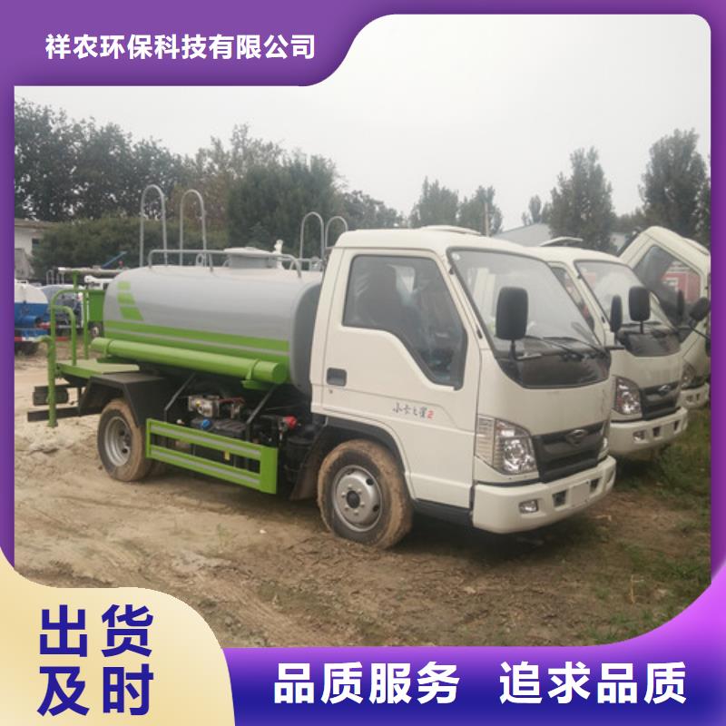 洒水车-三轮垃圾车厂精工细作品质优良