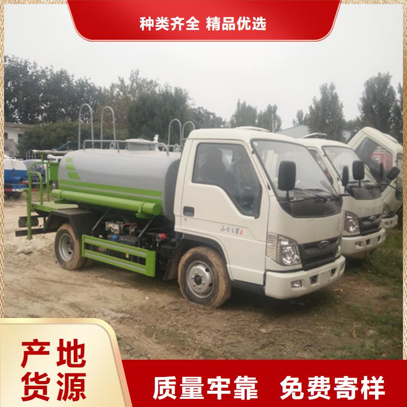 三轮吸污车厂-视频-济宁市三轮吸污车厂-(该地)可服务区域泗水|鱼台|莱芜|德州|潍坊|淄博
