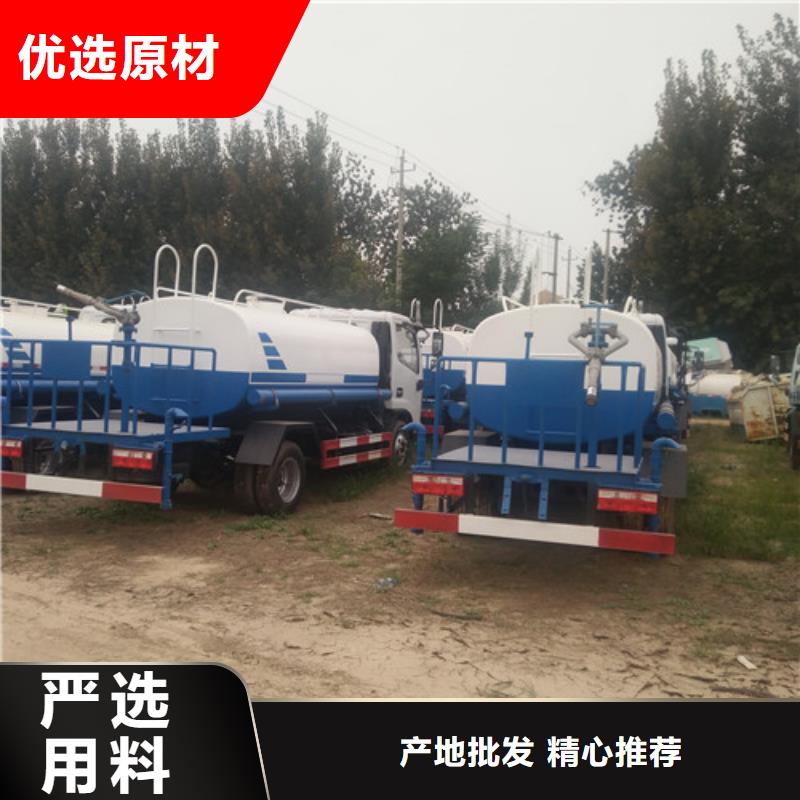 洒水车消防车工厂采购