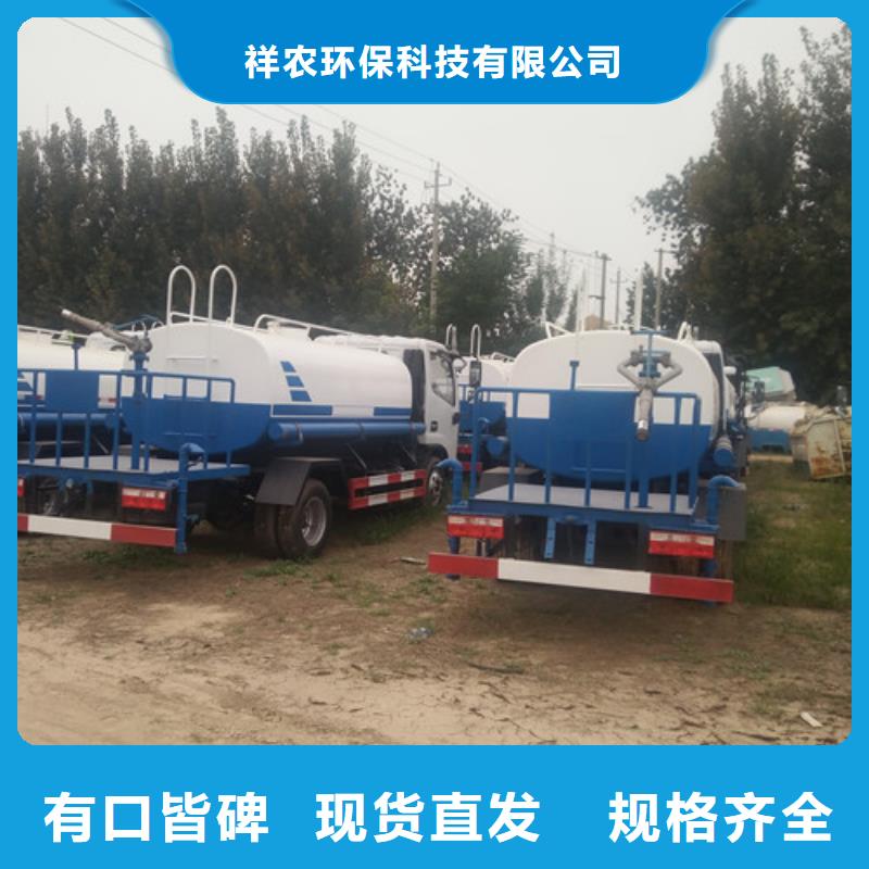 三轮吸污车厂-视频-济宁市三轮吸污车厂-(该地)可服务区域泗水|鱼台|莱芜|德州|潍坊|淄博