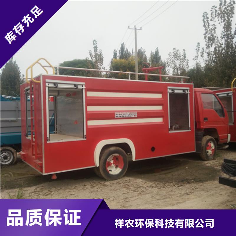 洒水车让利客户
