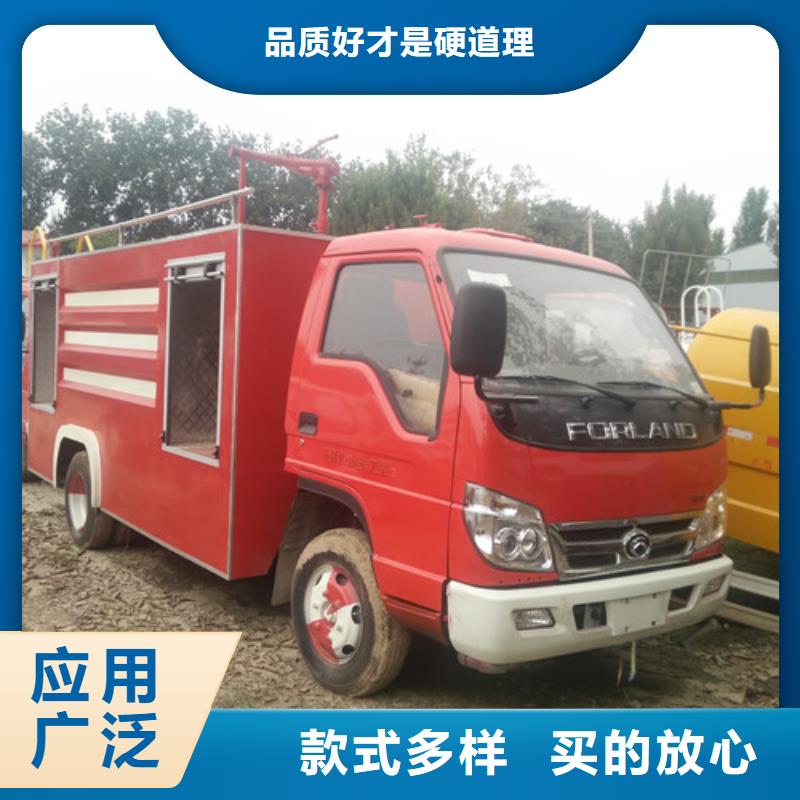 洒水车-小型洒水车来图来样定制