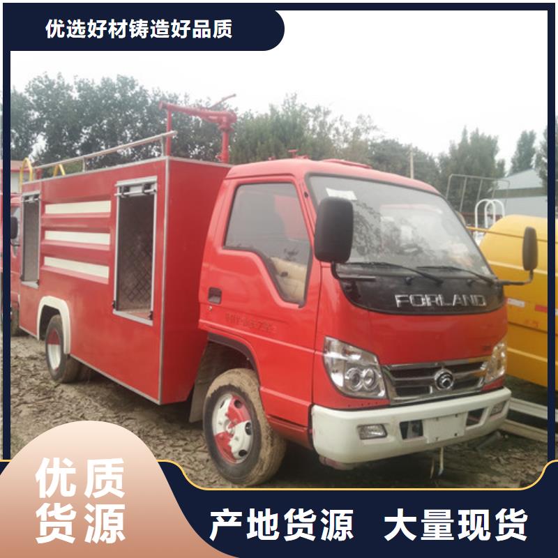 三轮吸污车厂-视频-济宁市三轮吸污车厂-(该地)可服务区域泗水|鱼台|莱芜|德州|潍坊|淄博