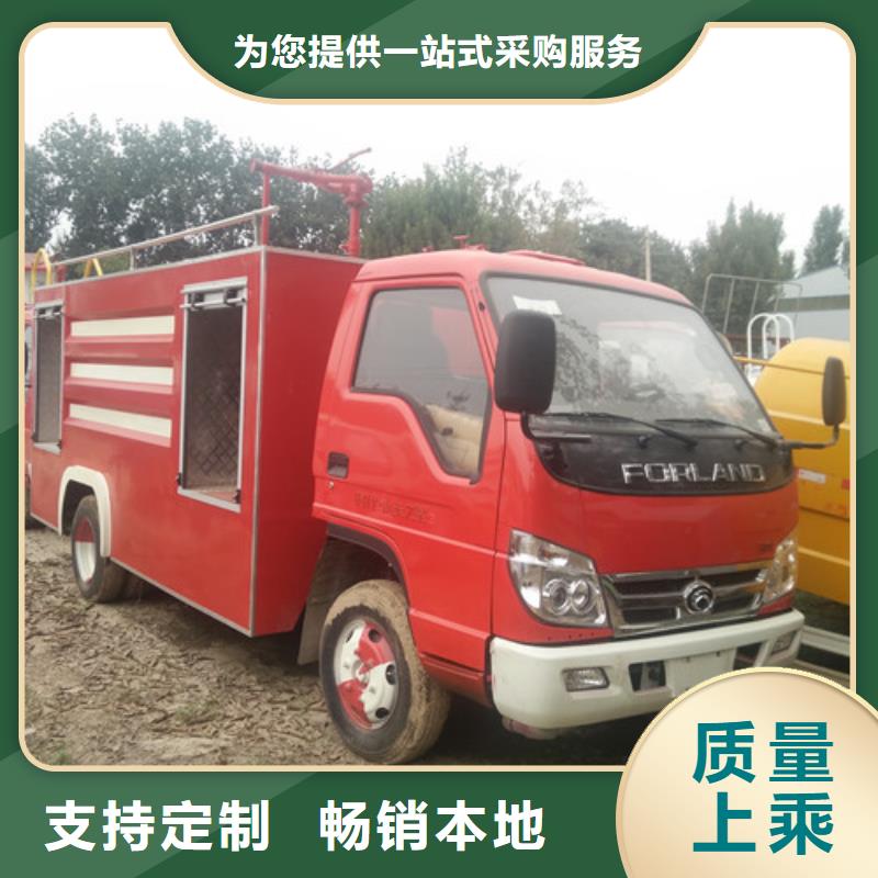 洒水车电动洒水车厂家