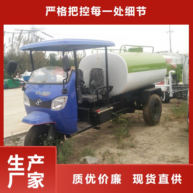 洒水车消防车工厂采购