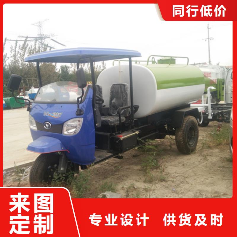 洒水车电动洒水车厂家