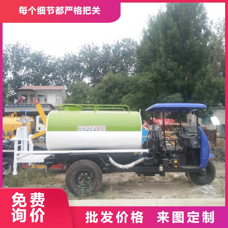 洒水车电动洒水车厂家