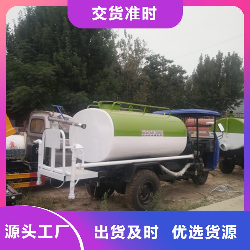 洒水车电动洒水车厂家